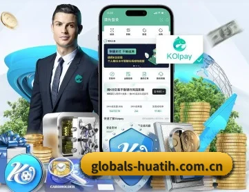 globals-huatih.com.cn APP 深度功能 | hth